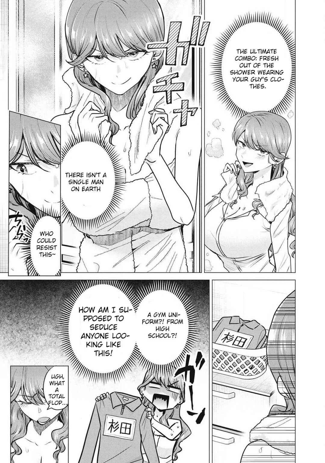 Deriheru Yondara Moto Doukyuusei ga Kita Chapter 3 - Page 13