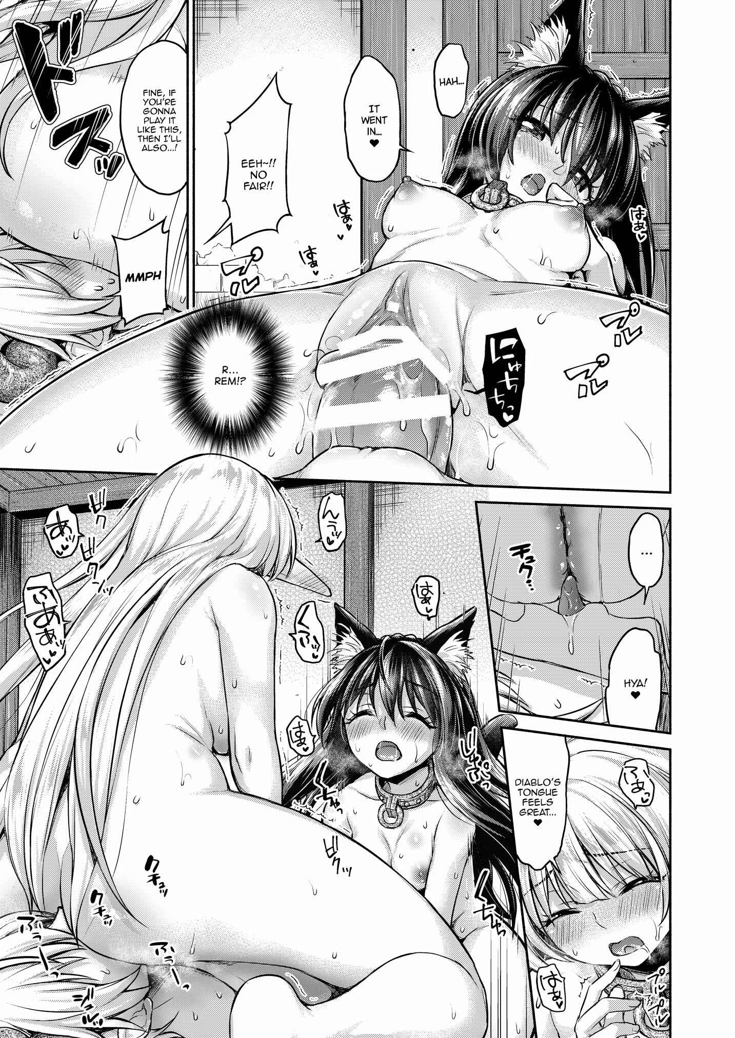 Diablo no Shoyu Monodakara Suki ni Shitemo IIiyo... Chapter 1 - Page 17
