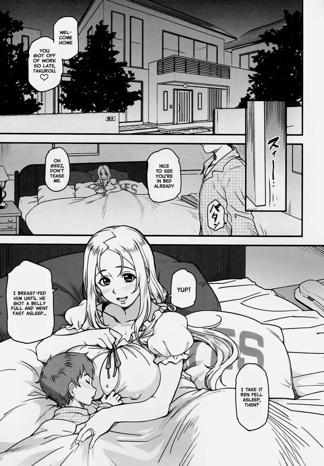 DISCIPLINE - étude (Doujinshi) Chapter 1 - Page 2