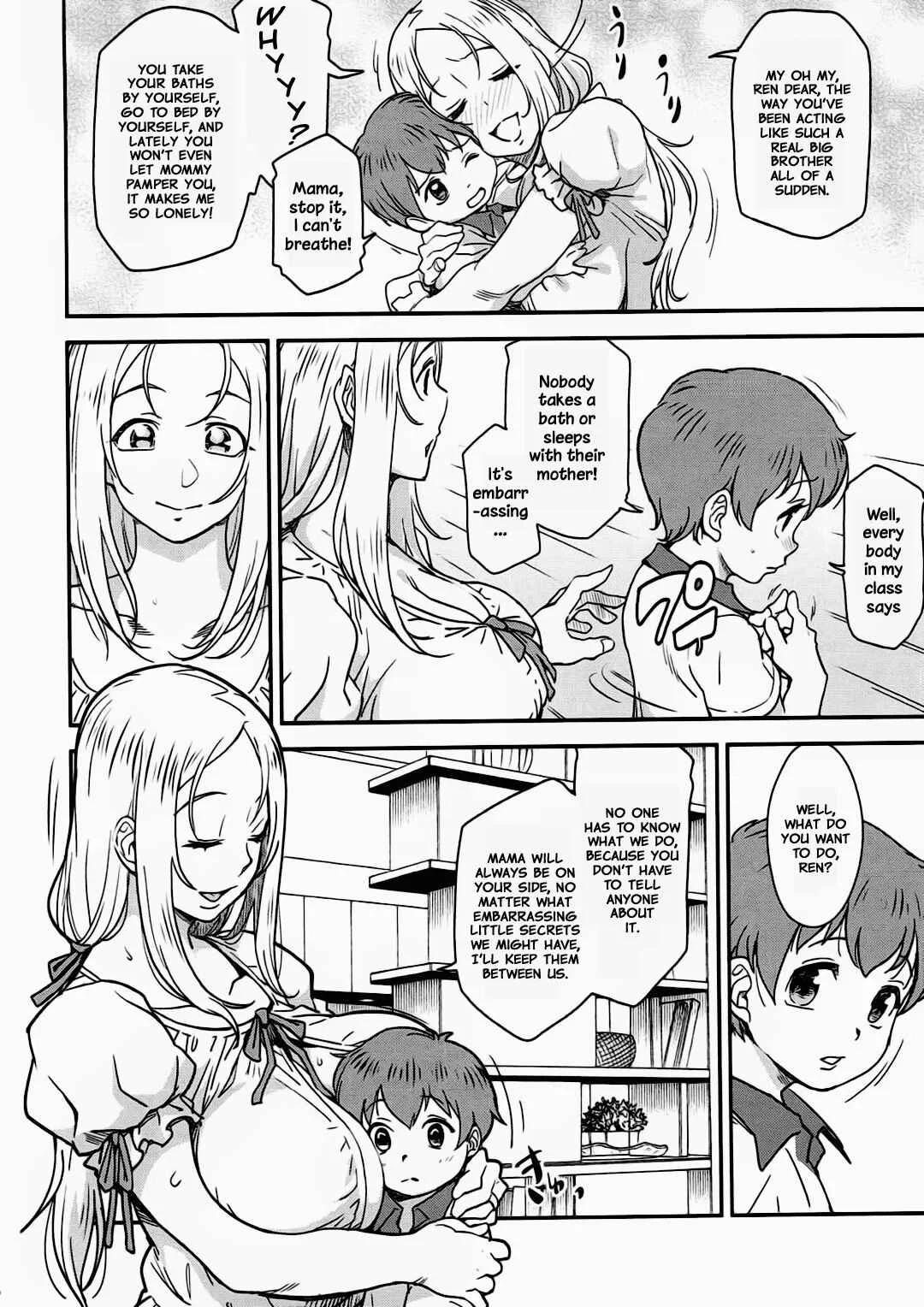 DISCIPLINE - étude (Doujinshi) Chapter 1 - Page 9