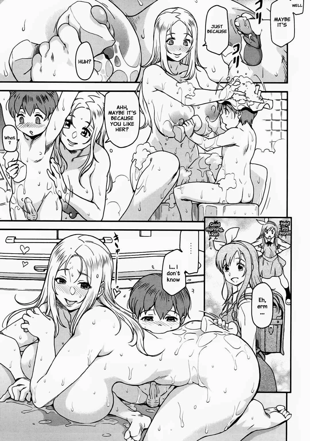 DISCIPLINE - étude (Doujinshi) Chapter 1 - Page 12