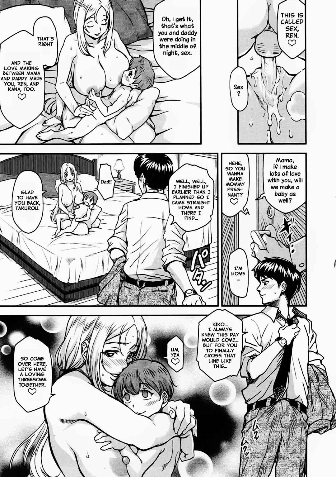 DISCIPLINE - étude (Doujinshi) Chapter 1 - Page 20