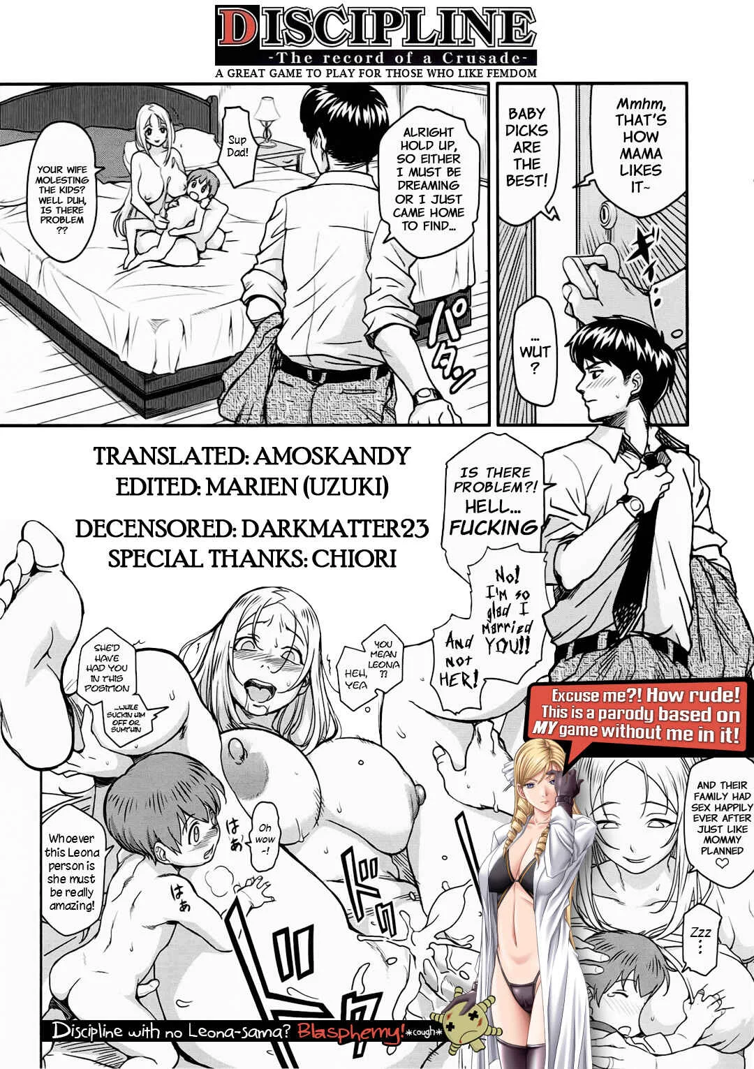 DISCIPLINE - étude (Doujinshi) Chapter 1 - Page 29