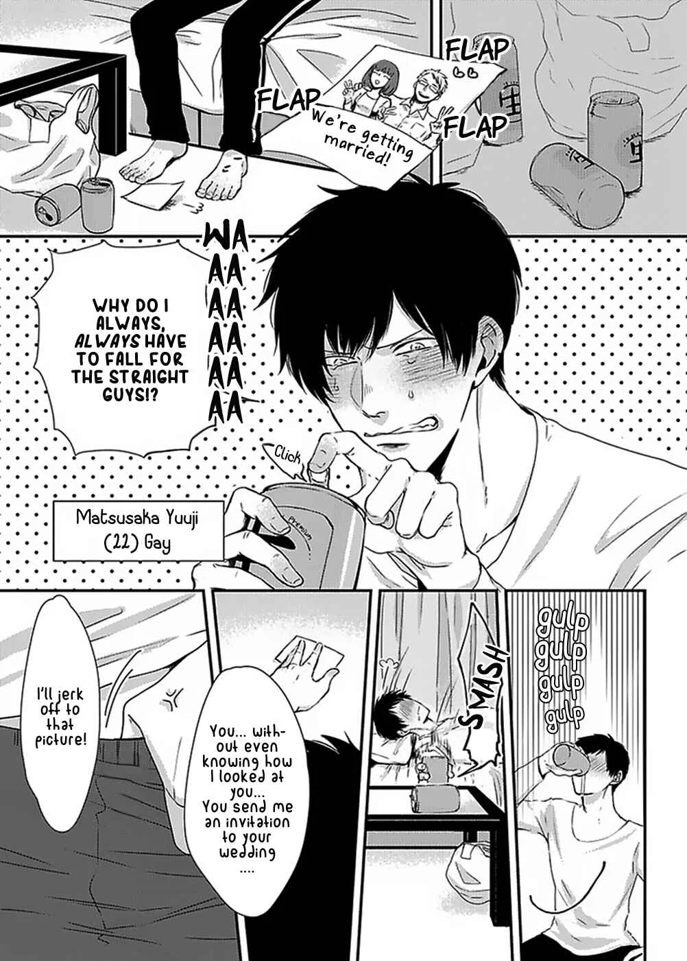 Do S Obake ga Nekasetekurenai Chapter 1 - Page 3