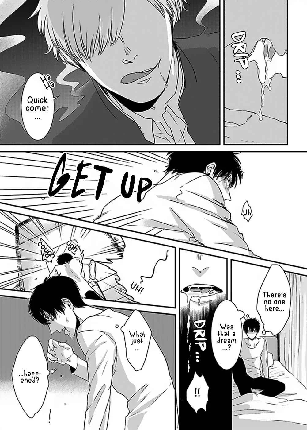 Do S Obake ga Nekasetekurenai Chapter 1 - Page 5