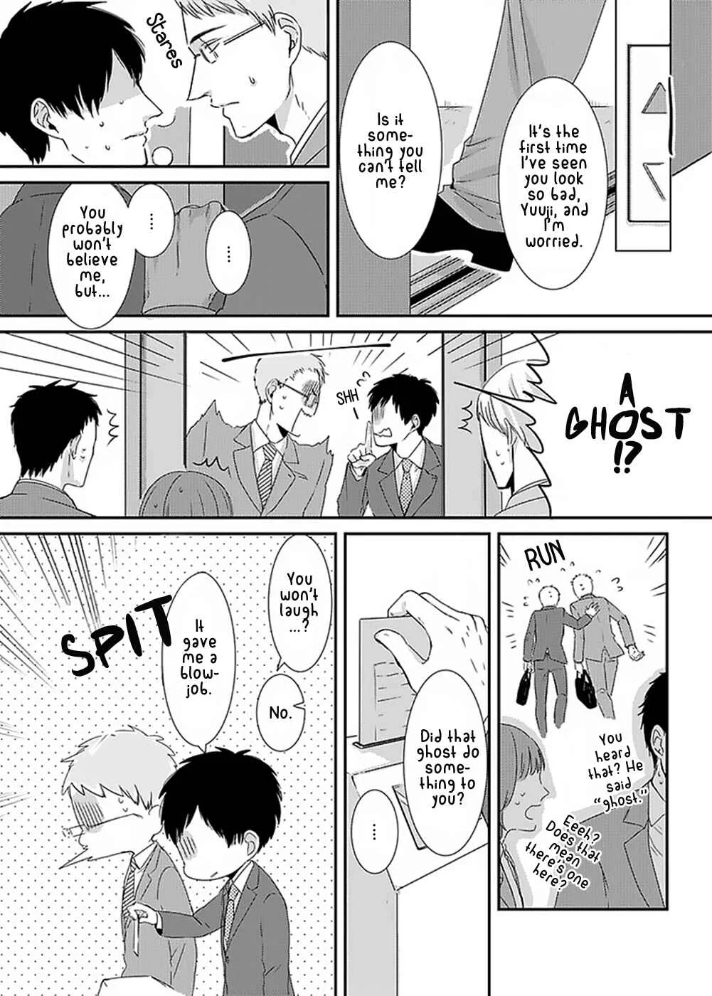 Do S Obake ga Nekasetekurenai Chapter 1 - Page 7
