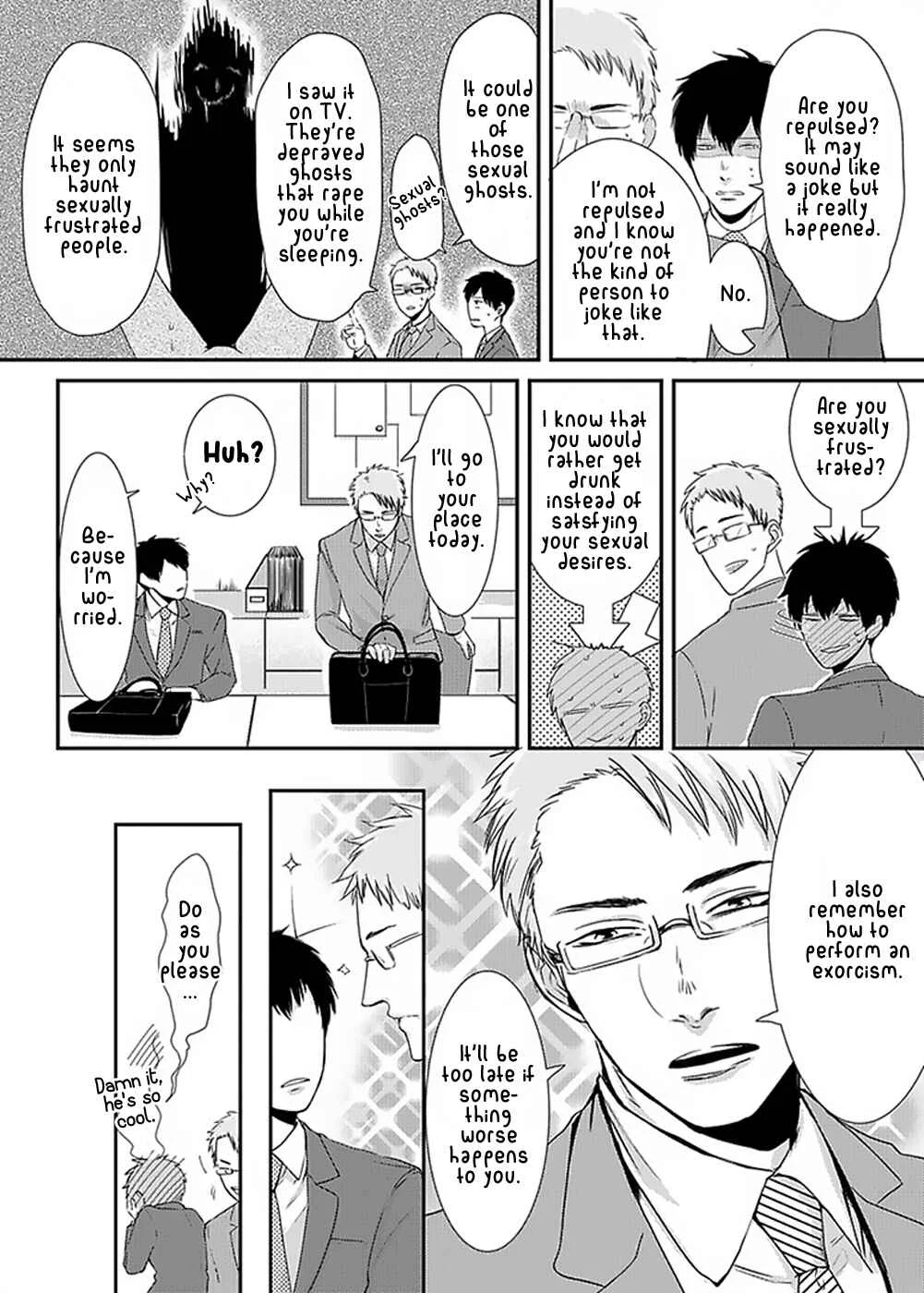 Do S Obake ga Nekasetekurenai Chapter 1 - Page 8