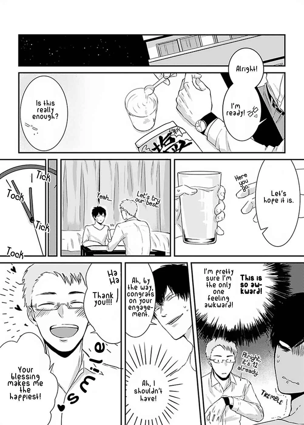 Do S Obake ga Nekasetekurenai Chapter 1 - Page 9