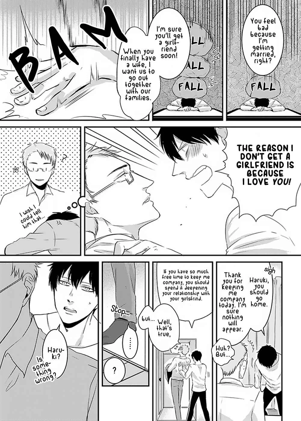 Do S Obake ga Nekasetekurenai Chapter 1 - Page 10
