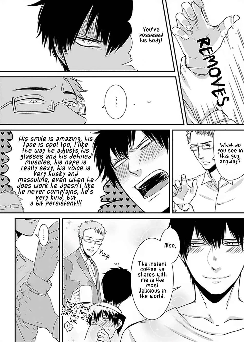 Do S Obake ga Nekasetekurenai Chapter 1 - Page 12