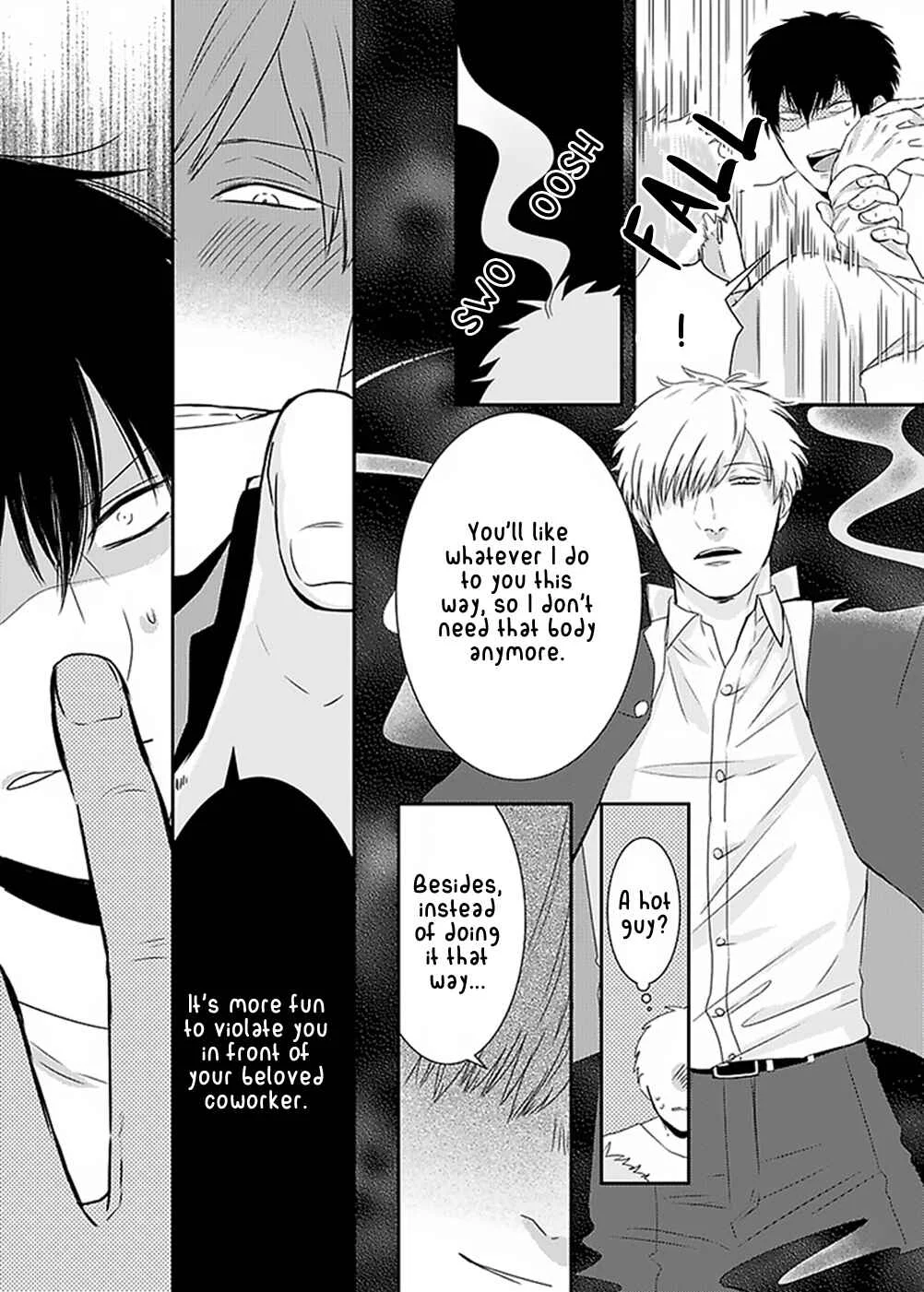 Do S Obake ga Nekasetekurenai Chapter 1 - Page 13