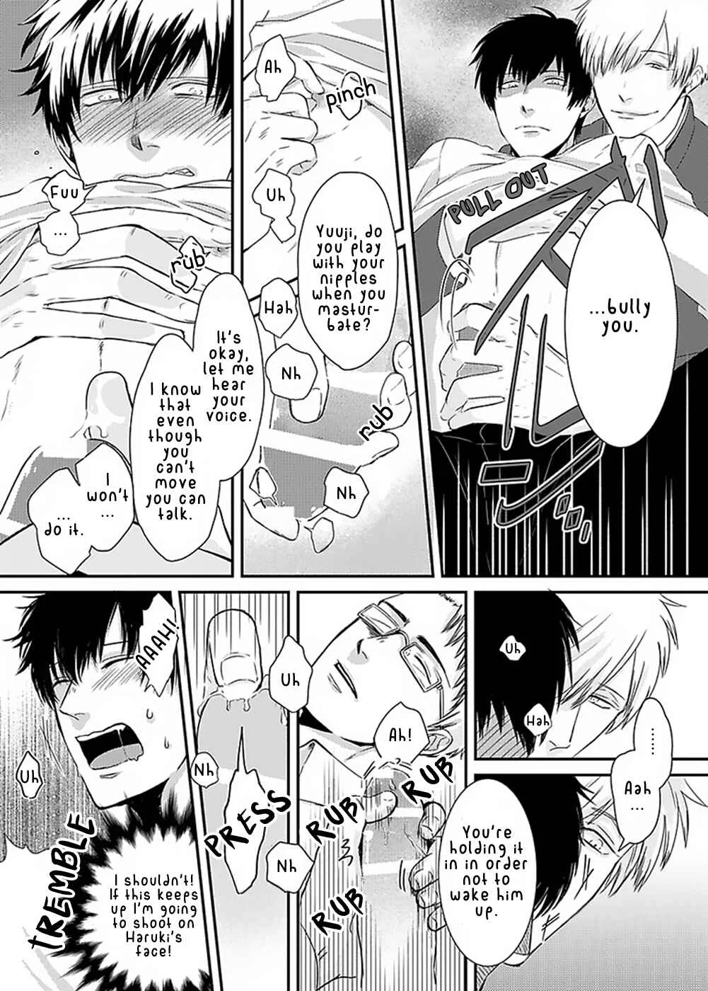 Do S Obake ga Nekasetekurenai Chapter 1 - Page 16