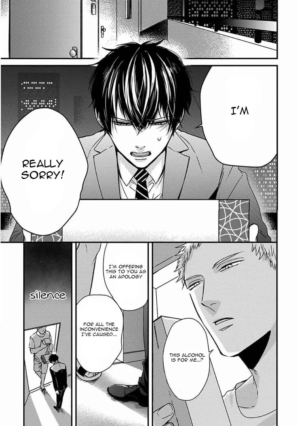 Do S Obake ga Nekasetekurenai Chapter 2 - Page 3