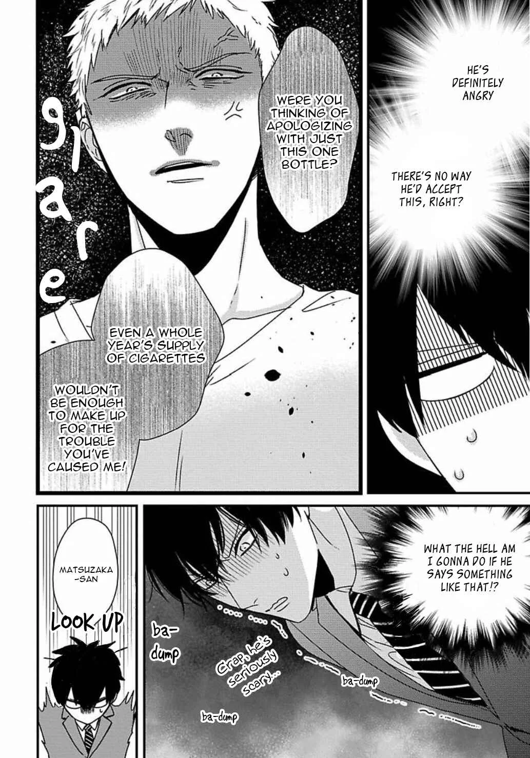 Do S Obake ga Nekasetekurenai Chapter 2 - Page 4