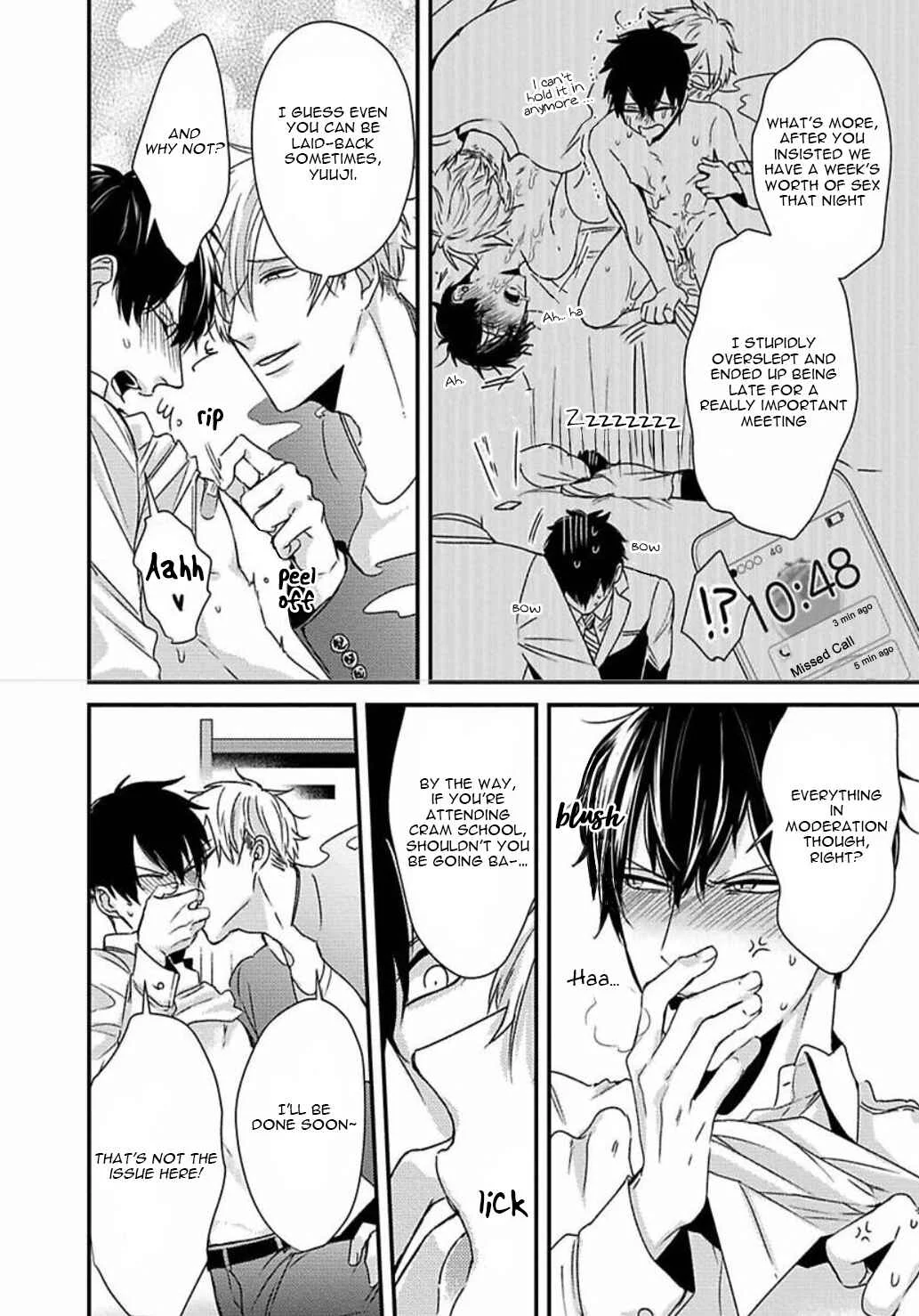 Do S Obake ga Nekasetekurenai Chapter 2 - Page 12