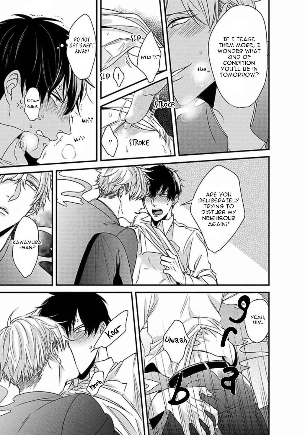 Do S Obake ga Nekasetekurenai Chapter 2 - Page 13