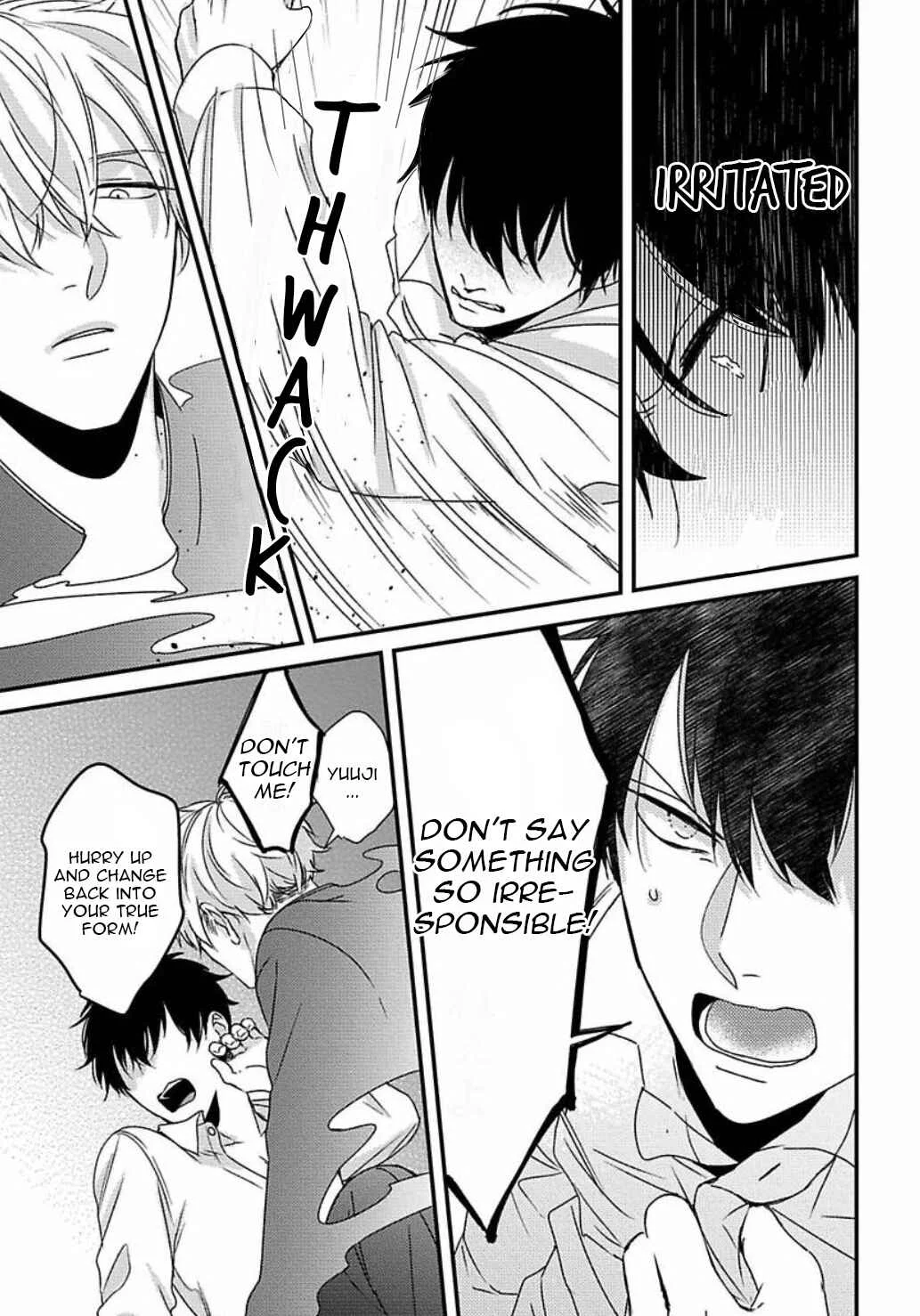 Do S Obake ga Nekasetekurenai Chapter 2 - Page 15