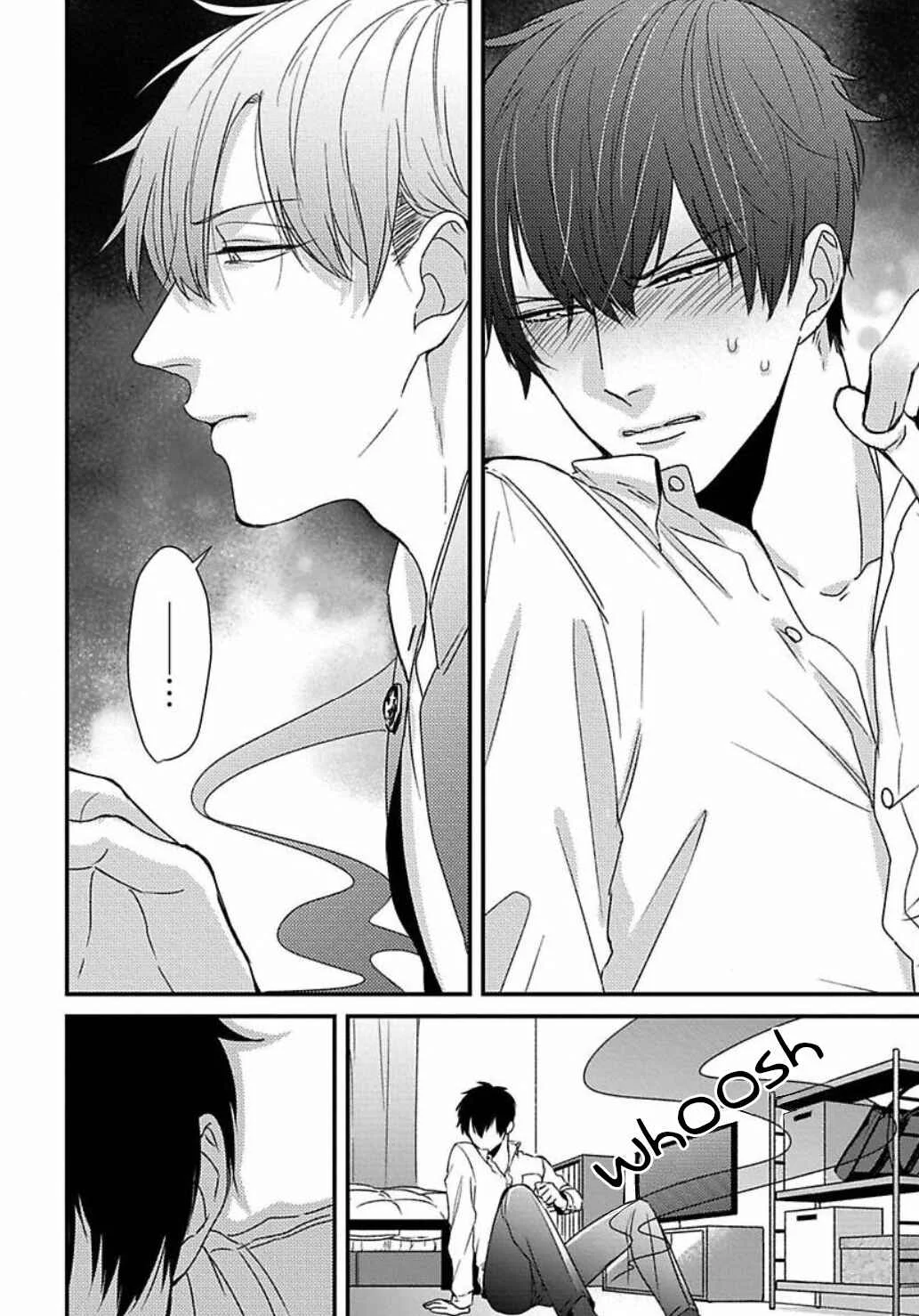 Do S Obake ga Nekasetekurenai Chapter 2 - Page 16