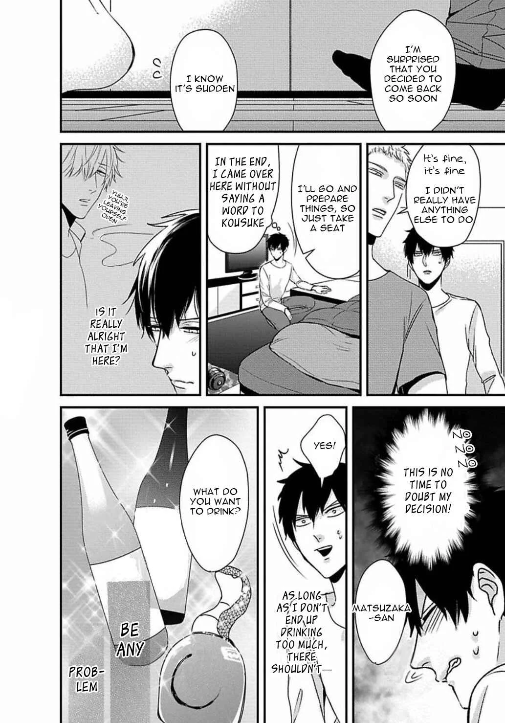 Do S Obake ga Nekasetekurenai Chapter 2 - Page 18