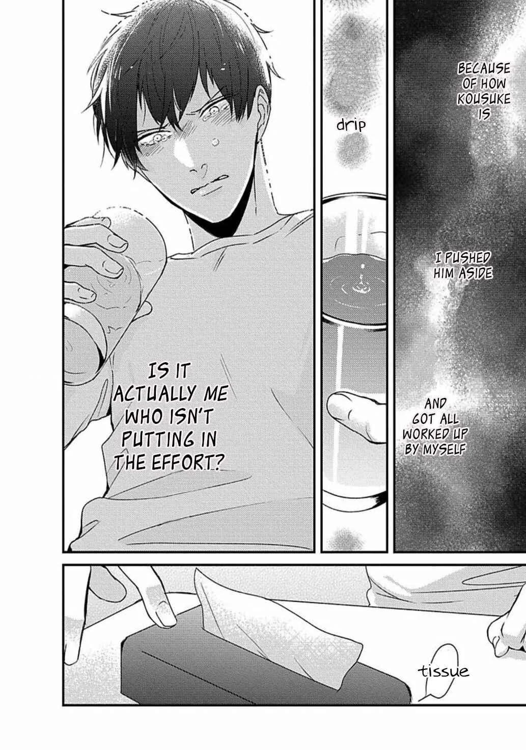 Do S Obake ga Nekasetekurenai Chapter 2 - Page 22