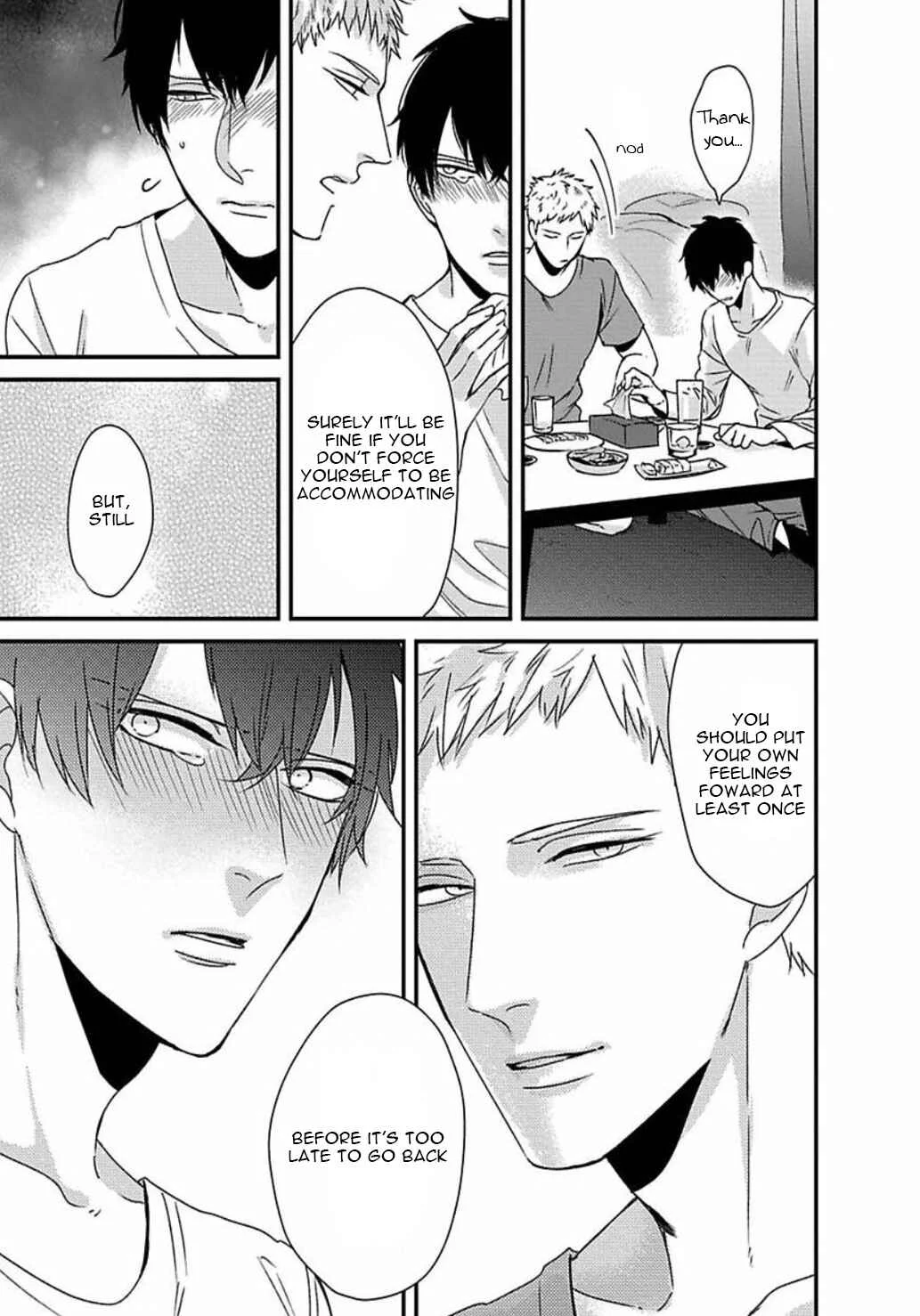 Do S Obake ga Nekasetekurenai Chapter 2 - Page 23
