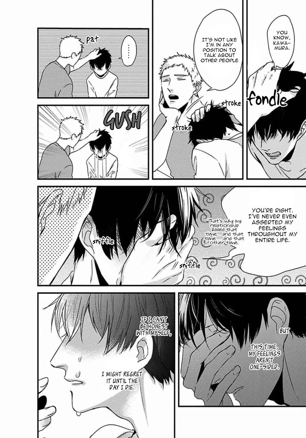 Do S Obake ga Nekasetekurenai Chapter 2 - Page 24