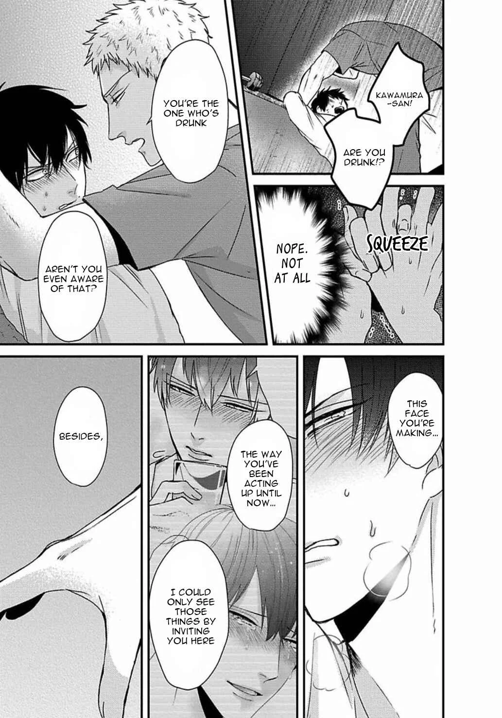 Do S Obake ga Nekasetekurenai Chapter 2 - Page 27
