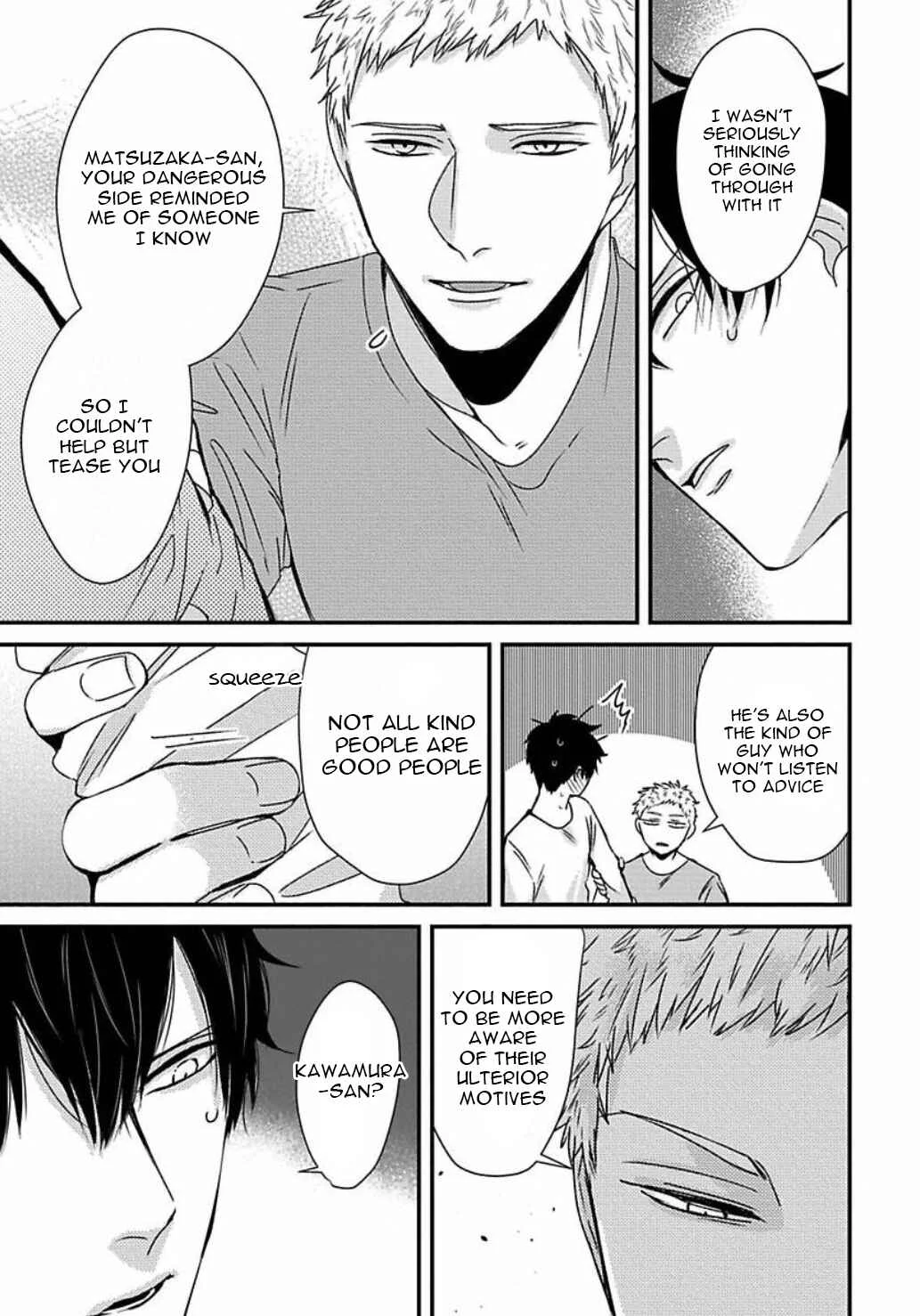 Do S Obake ga Nekasetekurenai Chapter 2 - Page 33
