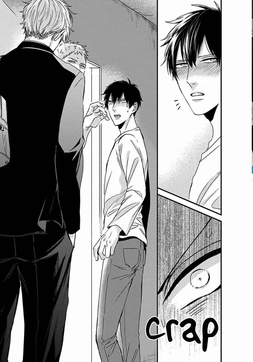 Do S Obake ga Nekasetekurenai Chapter 2 - Page 37