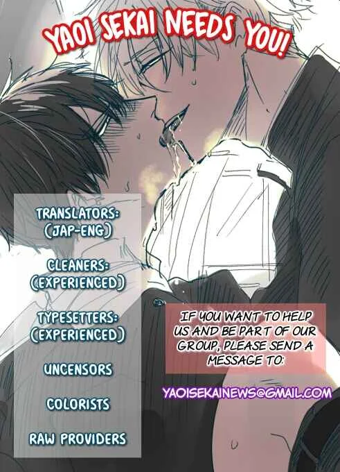 Do S Obake ga Nekasetekurenai Chapter 3 - Page 2