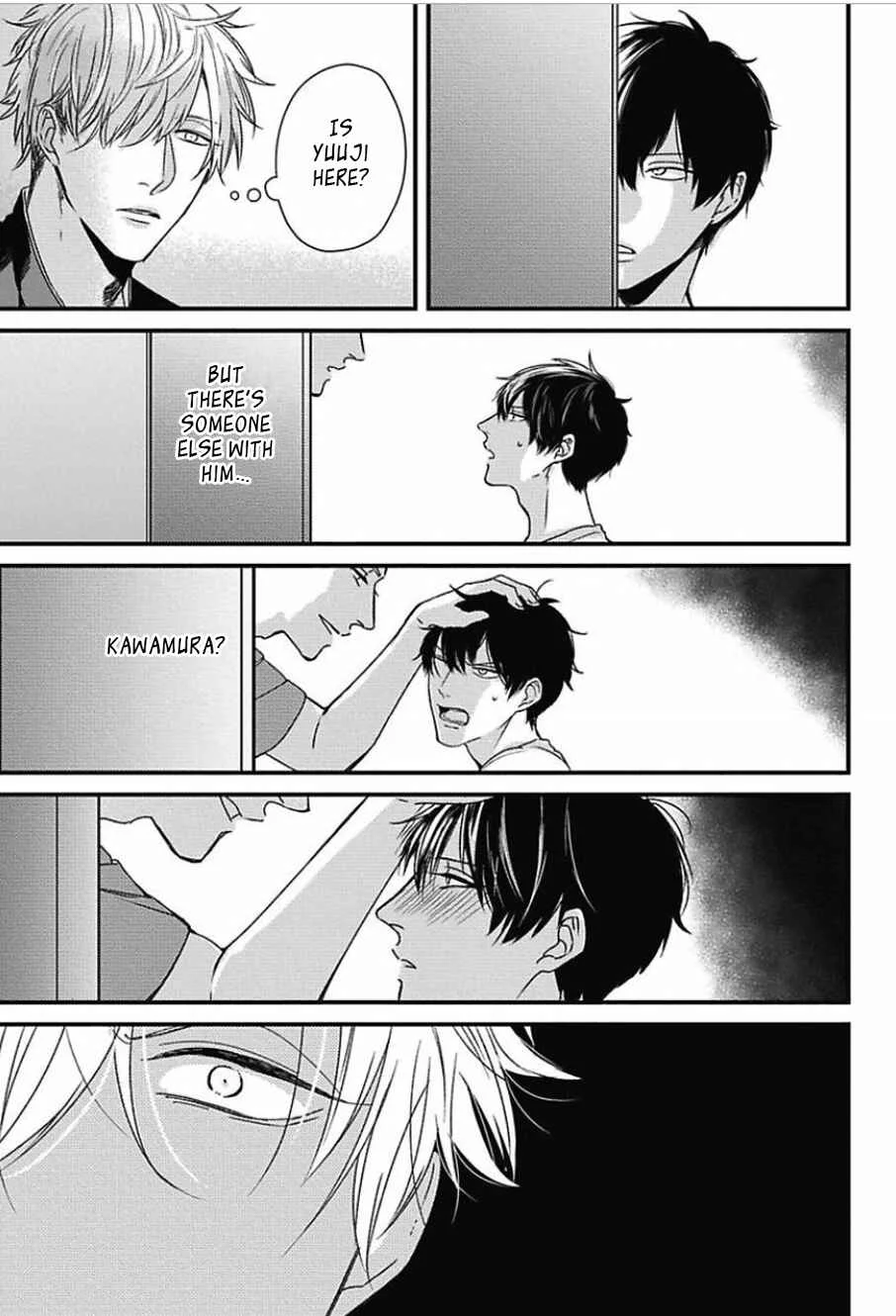 Do S Obake ga Nekasetekurenai Chapter 3 - Page 5