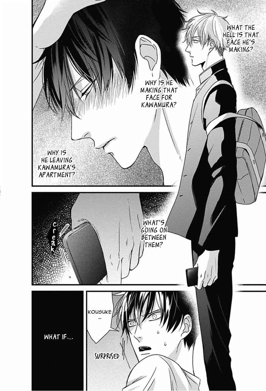 Do S Obake ga Nekasetekurenai Chapter 3 - Page 6