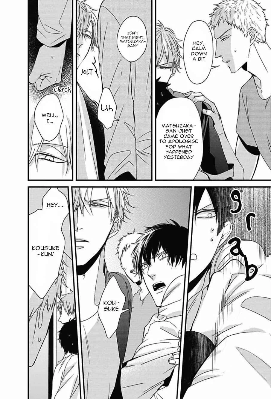 Do S Obake ga Nekasetekurenai Chapter 3 - Page 8