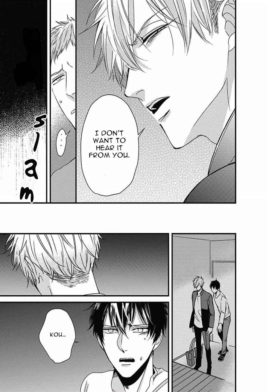 Do S Obake ga Nekasetekurenai Chapter 3 - Page 9