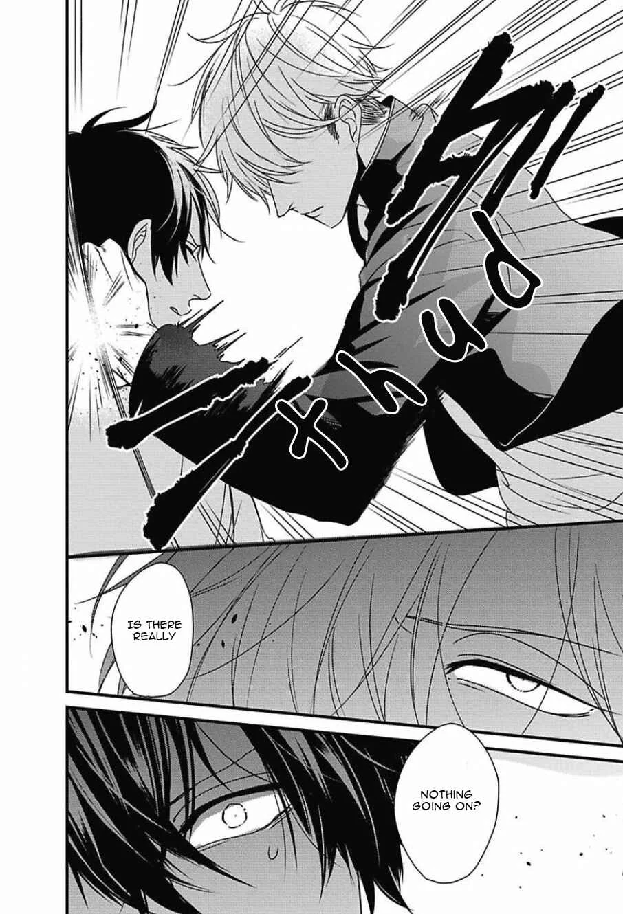 Do S Obake ga Nekasetekurenai Chapter 3 - Page 10