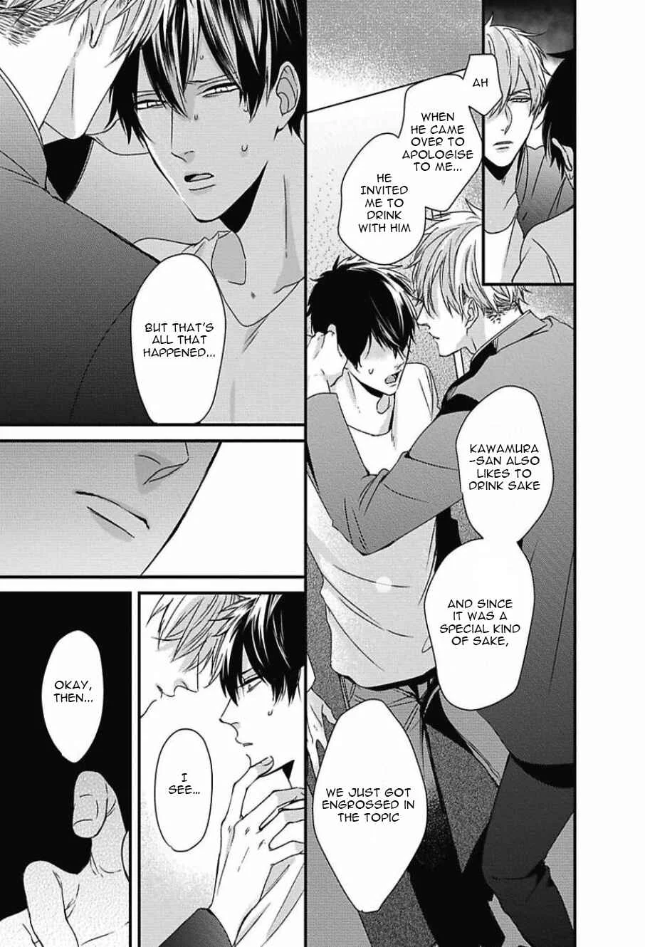 Do S Obake ga Nekasetekurenai Chapter 3 - Page 11