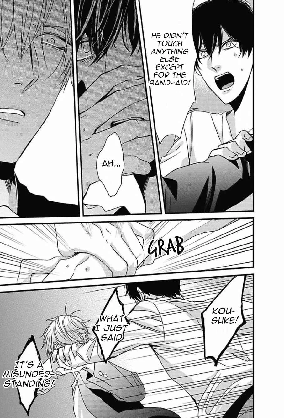 Do S Obake ga Nekasetekurenai Chapter 3 - Page 13