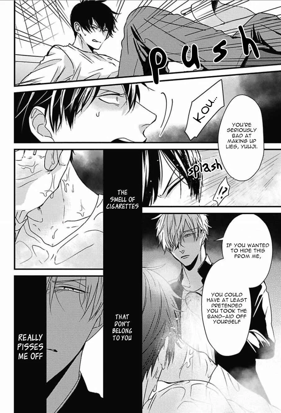 Do S Obake ga Nekasetekurenai Chapter 3 - Page 14