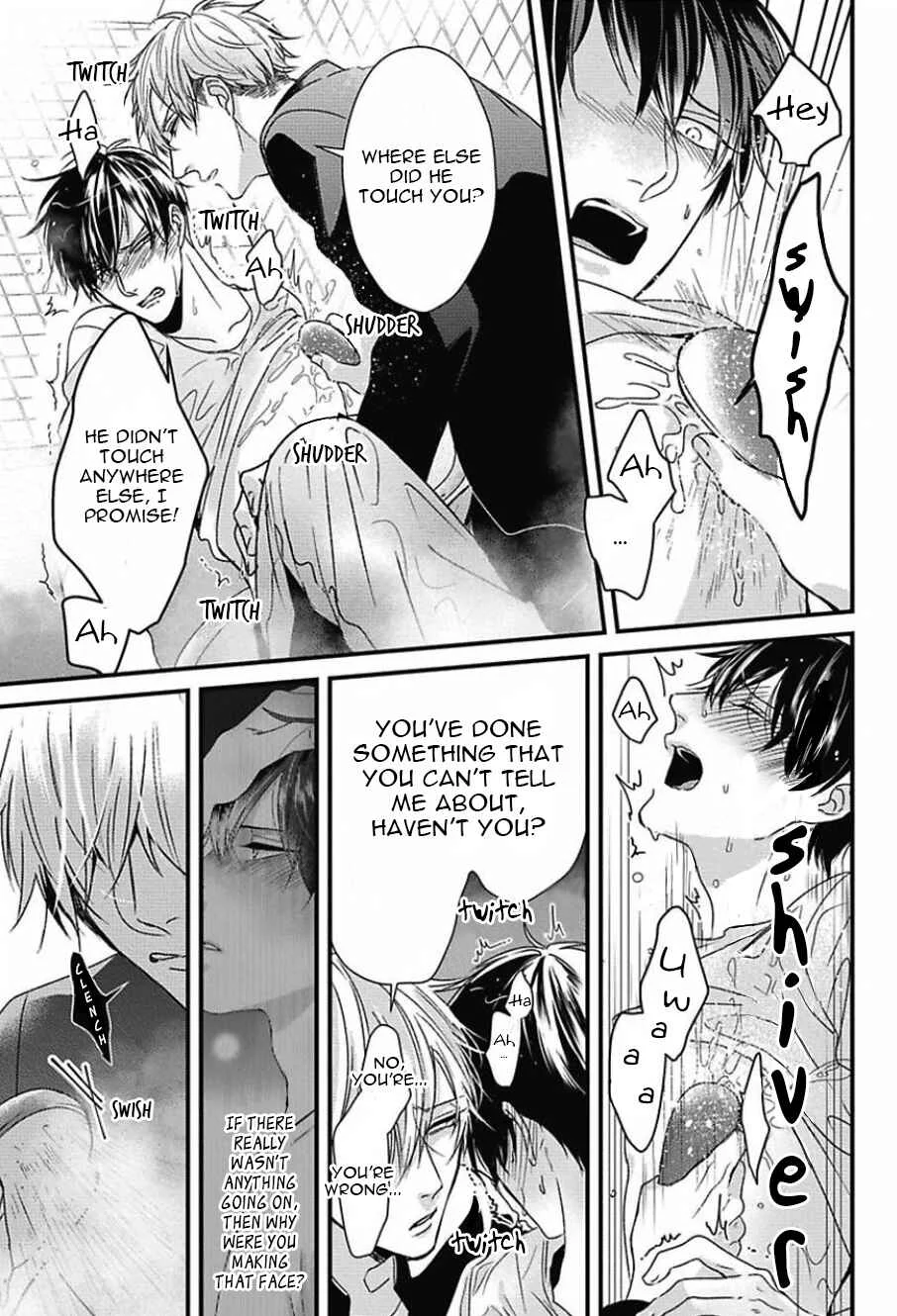 Do S Obake ga Nekasetekurenai Chapter 3 - Page 15