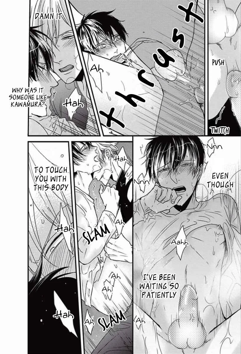 Do S Obake ga Nekasetekurenai Chapter 3 - Page 18