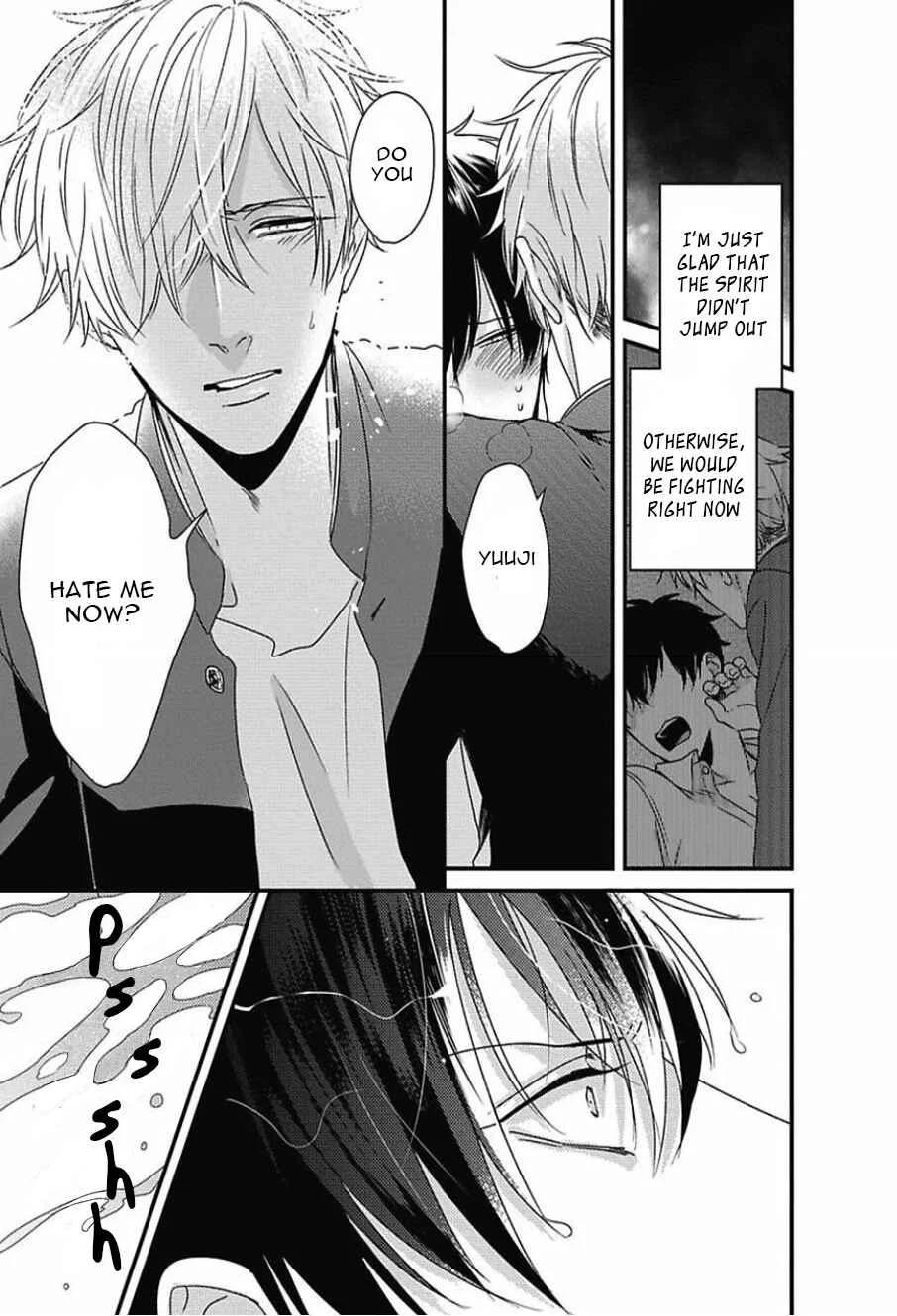 Do S Obake ga Nekasetekurenai Chapter 3 - Page 19