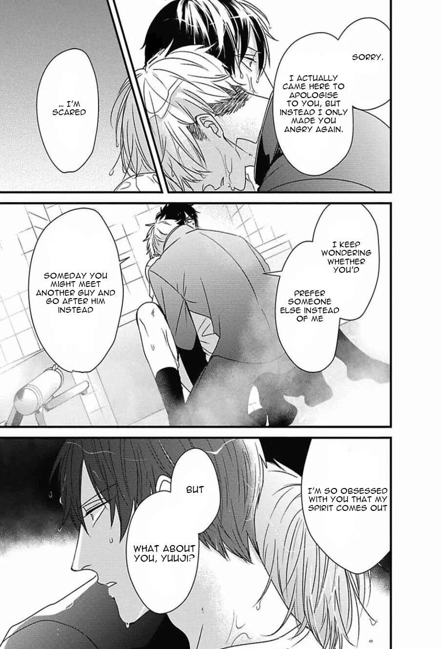 Do S Obake ga Nekasetekurenai Chapter 3 - Page 21