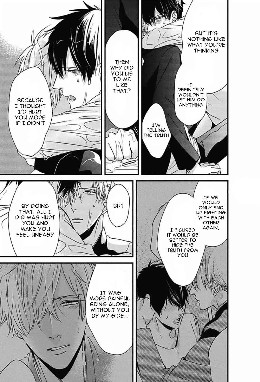 Do S Obake ga Nekasetekurenai Chapter 3 - Page 23