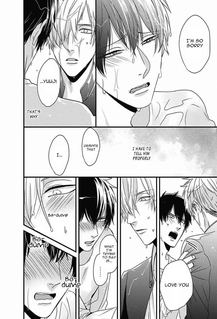 Do S Obake ga Nekasetekurenai Chapter 3 - Page 24