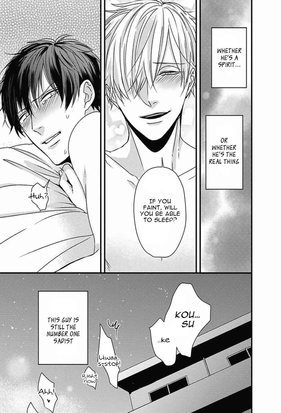 Do S Obake ga Nekasetekurenai Chapter 3 - Page 33