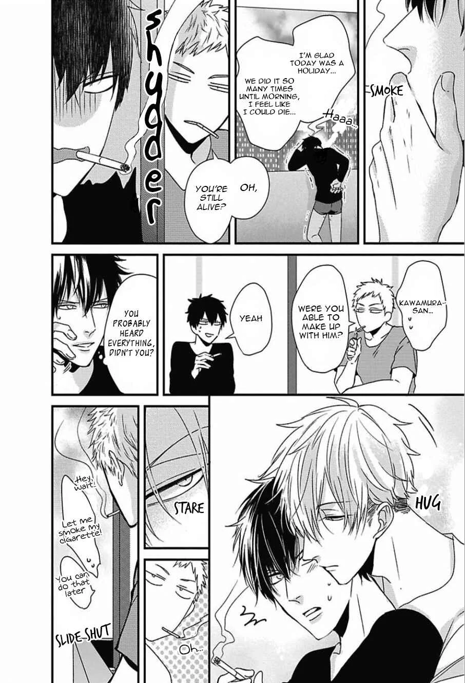 Do S Obake ga Nekasetekurenai Chapter 3 - Page 34