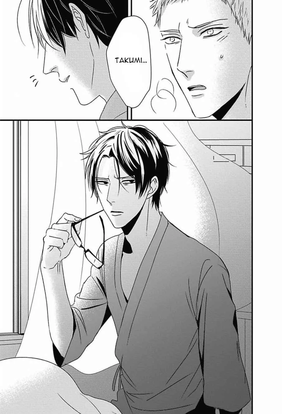 Do S Obake ga Nekasetekurenai Chapter 3 - Page 37