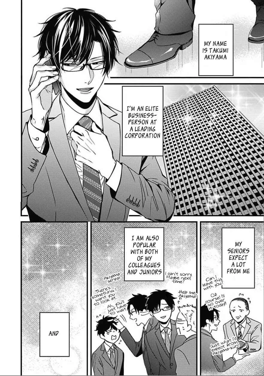 Do S Obake ga Nekasetekurenai Chapter 4 - Page 4