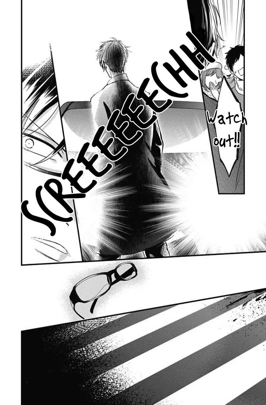 Do S Obake ga Nekasetekurenai Chapter 4 - Page 10