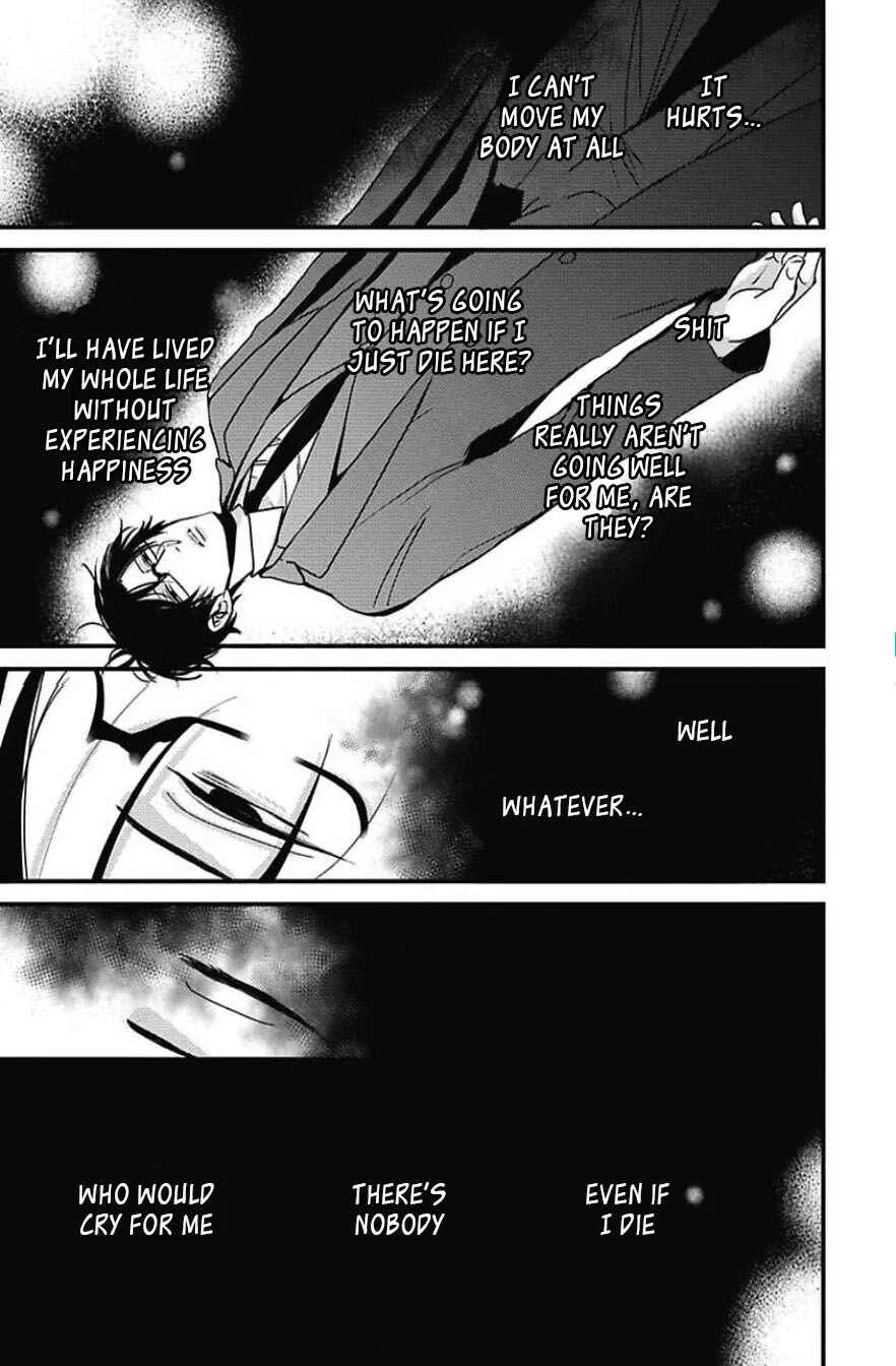 Do S Obake ga Nekasetekurenai Chapter 4 - Page 11